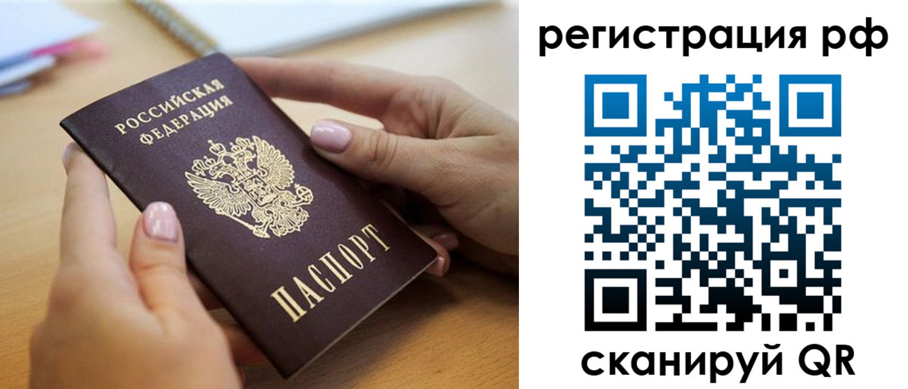 пропишу в квартире в Заводоуковске